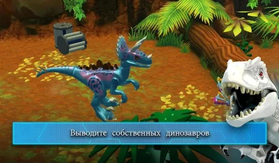 LEGO® Jurassic World™ screenshot №5